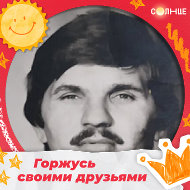 Генадий Янкин