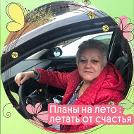 Елена Морошкина
