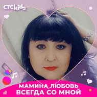 💕❤️💞райся Бурангулова💕❤️💕