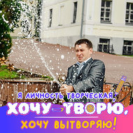 Вадим Михайлович