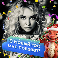 Ღюлия Ღ