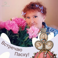 Наташа Неплюева