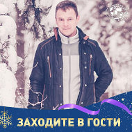 Валерий🔥 Вячеславович♏