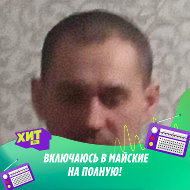 Дамир Фаттахов