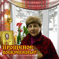 Галина Костякова