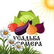 Усадьба Фермера