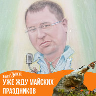 Геннадий Якимычев
