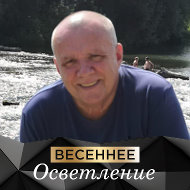 Валерий Черноусов