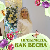 Ольга Второва
