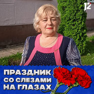 Анна Ледницкая