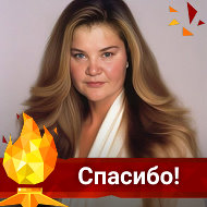 Ольга Одегова
