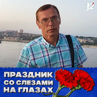 Сергей Кез