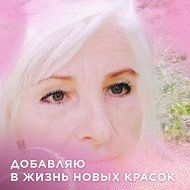 Елена Полянская