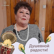 Алина Леглик