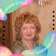 Татьяна Андриевская