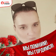 Марина Шабловская)💐