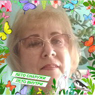 Татьяна Саломатова