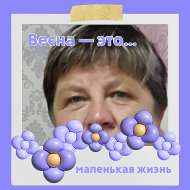 Елена Матвеенко