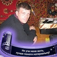 Дмитрий Толич