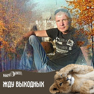 Павел Лоско