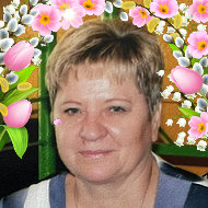 Тамара Лаворчик