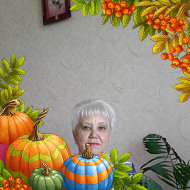 Фаниля Зиляева