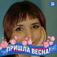 Екатерина Журавлёва