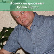 Сергей Алейников