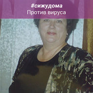 Светлана Гумбина