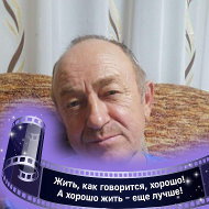 Борис Клюкин