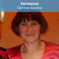 Елена Конькова