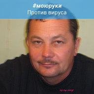 Сергей Турашев