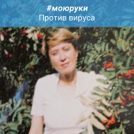 Марина Дьяченко