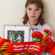 Наталья Курапова