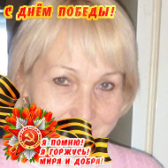 Галина Семёнова