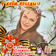 Людмила Безобразова