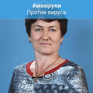 Гузель Мунаварова