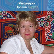 Елена Захарова