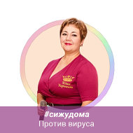 Юлия Кирьянова