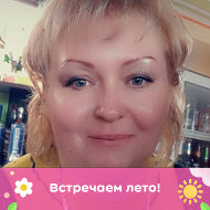 Оксана Червинская