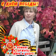 Елена Николаева