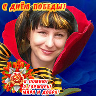 Елена Игнатьева