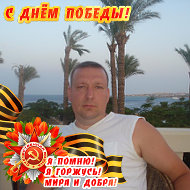 Дмитрий Киреенко