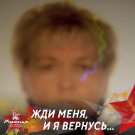 Галина Галкина