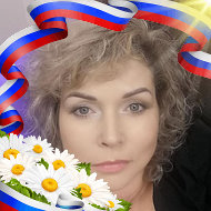 Наталья Тарасовна