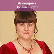 Светлана Усталова