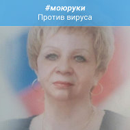 Надежда Чистякова