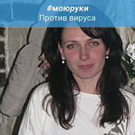 Наталья Рыбалко