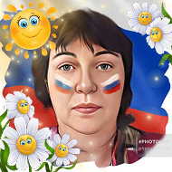 Наталья Карамышева