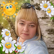 Лена Валетова